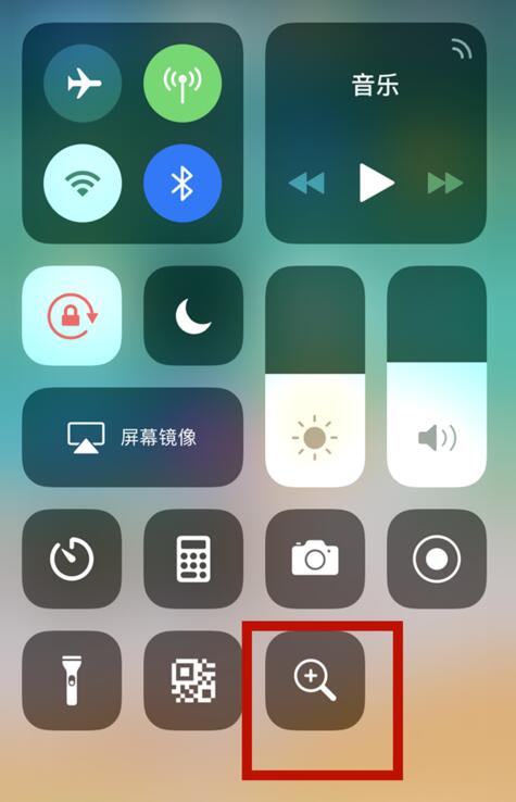 分享：藏在 iPhone  里的四个实用功能