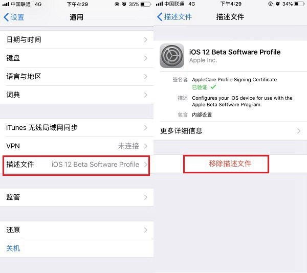 iOS12.2正式版支持哪些机型？如何升级至iOS12.2正式版