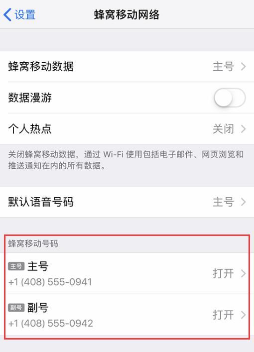 iPhone  XS  Max  双卡还能这么玩：自定义 emoji  表情标签