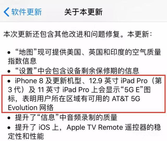 iPhone  8及以上机型都会支持5G吗？绝无可能