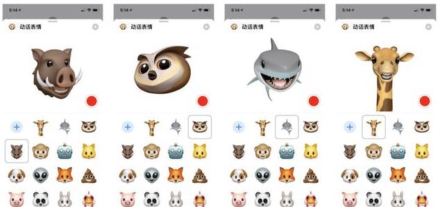 iOS 12.2 带来 4 个新 Animoji 表情