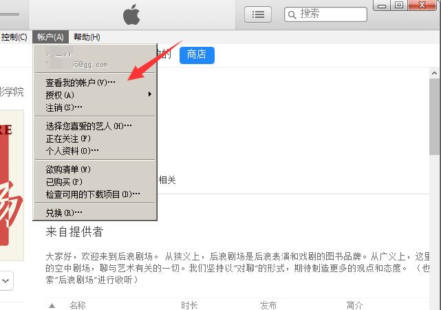 Apple  ID  付款方式为什么不能选择“无”，如何解决？