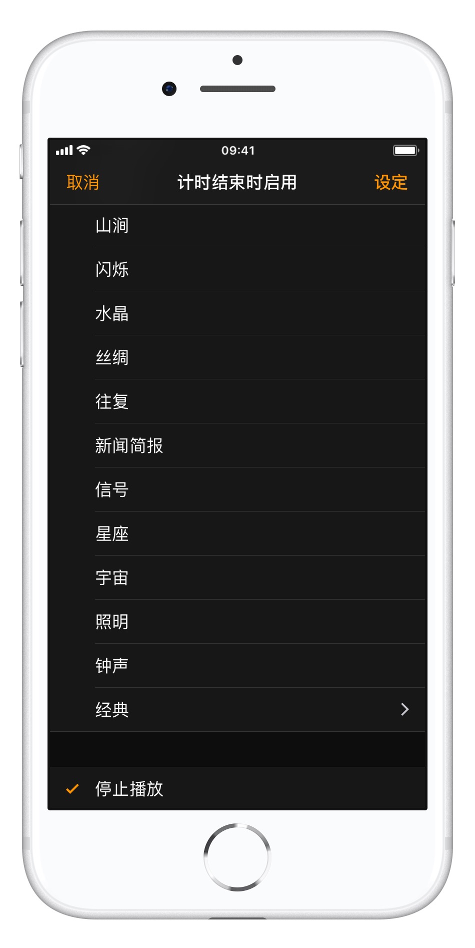 90% 的人不知道的 iPhone  的 8 个非常细节的小功能