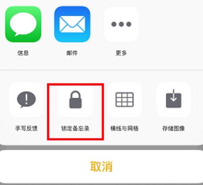 隐藏 iPhone  照片的三个小技巧