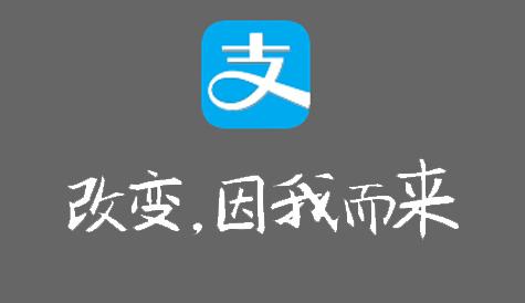 支付宝App将账号注销的具体流程介绍