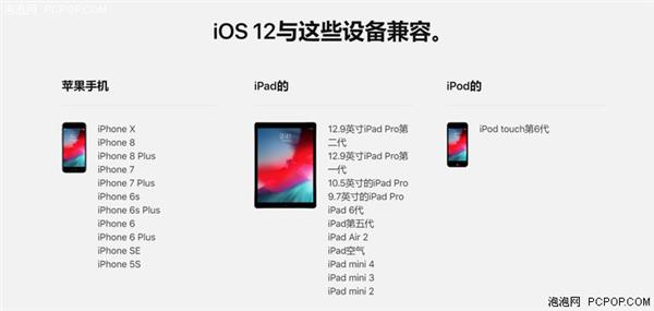 iOS  12：一场苹果自导自演的iOS  11“补完计划”