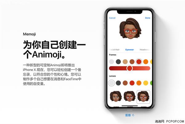 iOS  12：一场苹果自导自演的iOS  11“补完计划”