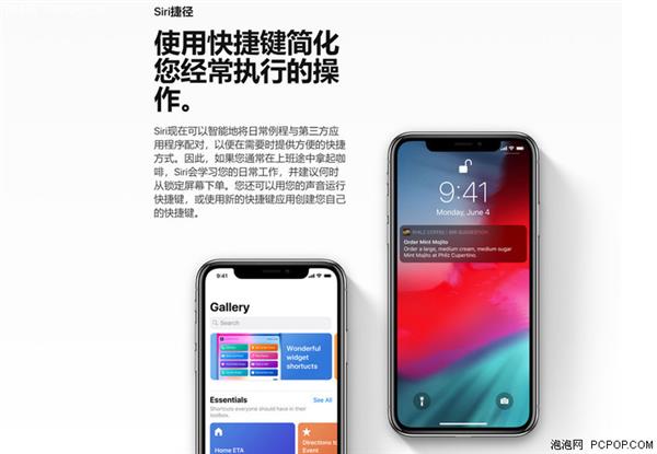 iOS  12：一场苹果自导自演的iOS  11“补完计划”