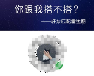 微信朋友圈很火的你跟我搭不搭怎么玩