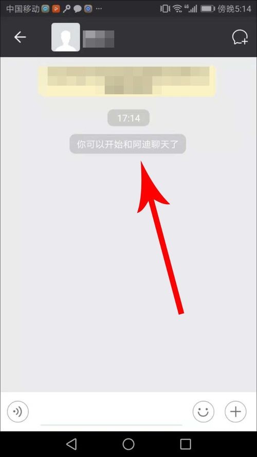 闲聊怎么加好友 闲聊怎么加人