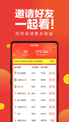 微鲤看看APP认证微信的操作流程