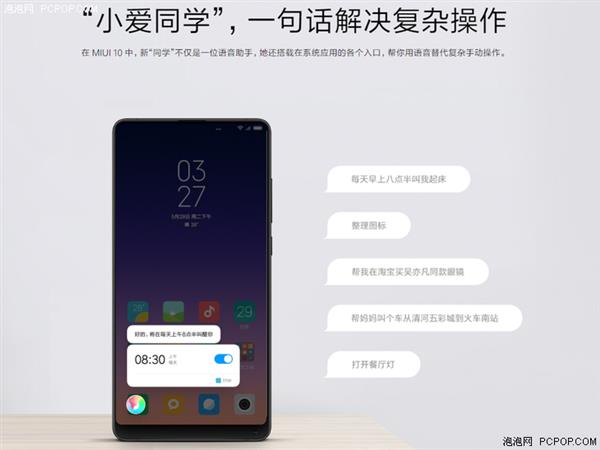 iOS  12这些新功能很给力 其实安卓早就有了