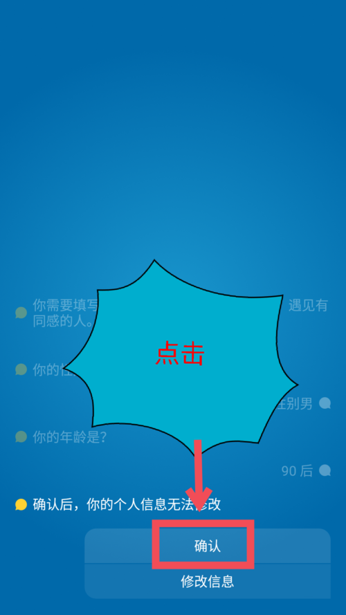 一罐APP怎么登录 一罐怎么注册