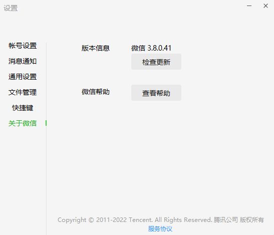 微信怎么快速复制图片文字 微信快速复制图片文字方法