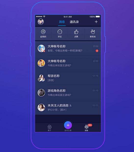 在网易大神APP中进行扫码登录游戏的具体步骤