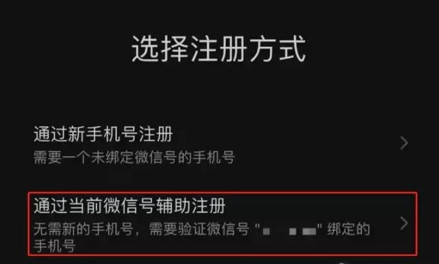 微信辅助账号删除了如何找回 微信辅助账号删除了找回方法