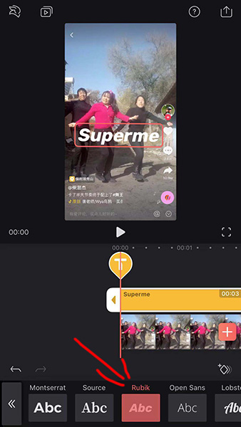 抖音添加supreme水印