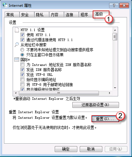 IE9.0无法添加网页到收藏夹的怎么办？