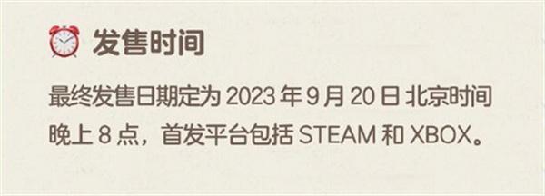 动物派对steam价格大全图2