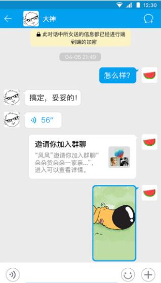 闲聊APP注册账号的具体操作方法