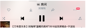 虾米音乐app歌曲播放顺序怎么设置