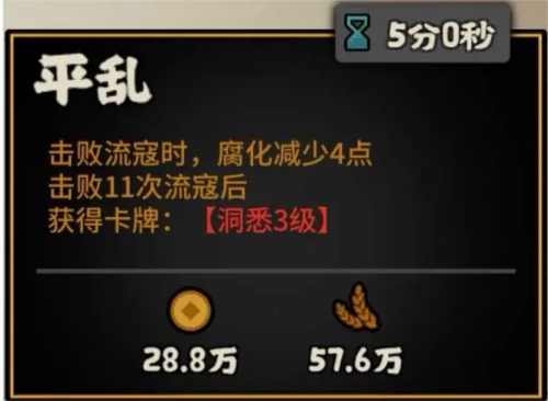 无悔华夏周亚夫怎么样2