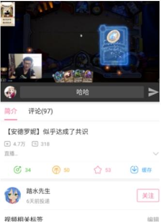 在哔哩哔哩app上发的弹幕怎么操作撤回