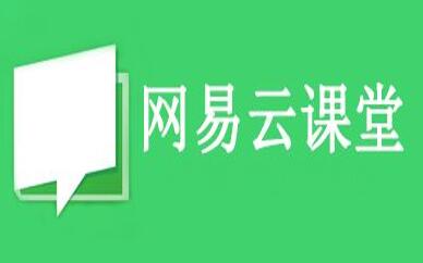 网易云课堂app购买课程后想退款怎么办