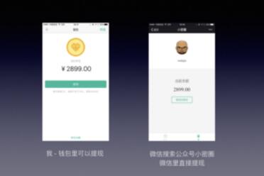 怎么在知识星球app创建收费知识星球