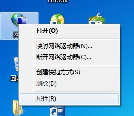 Win7怎么关闭网络共享？Win7关闭网络共享的方法