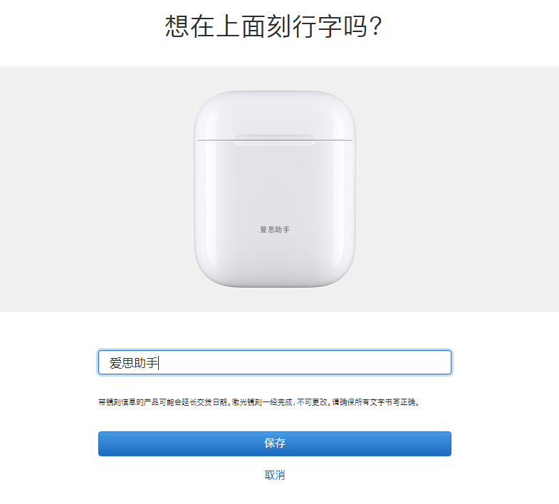 新旧款 AirPods  对比 