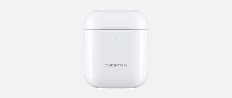 你知道 Apple  免费激光镌刻服务吗，新款 AirPods  也可以玩镌刻