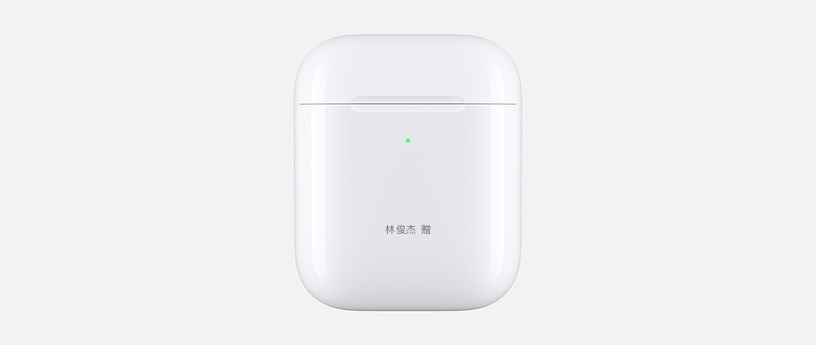 你知道 Apple  免费激光镌刻服务吗，新款 AirPods  也可以玩镌刻