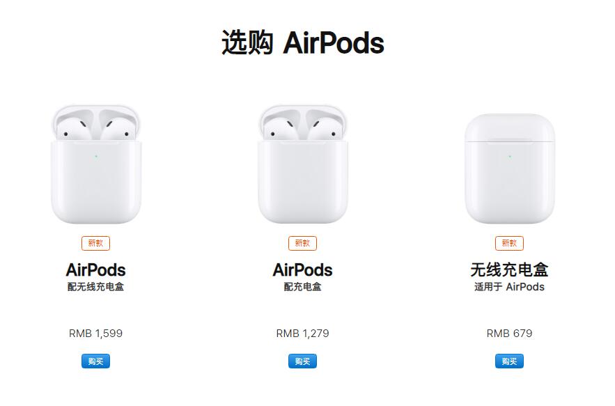 想购买 AirPods 2，这款无线蓝牙耳机容易丢失吗？