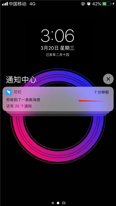 苹果iPhone  XS  Max手机关闭应用通知方法