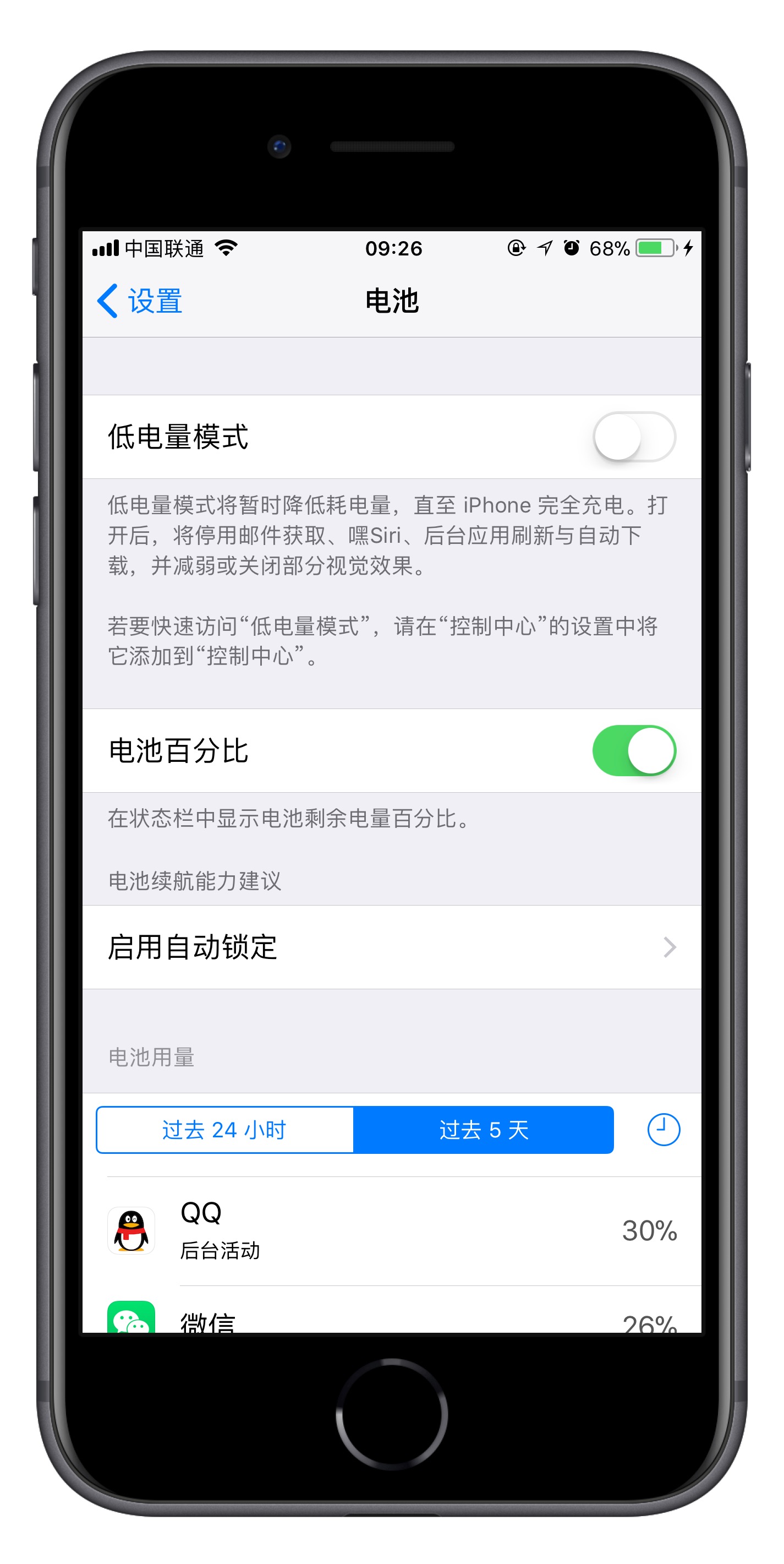 如何在 iPhone  XS  上显示电量百分比？