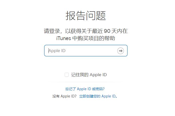 App  Store  取消订阅与申请退款的详细流程