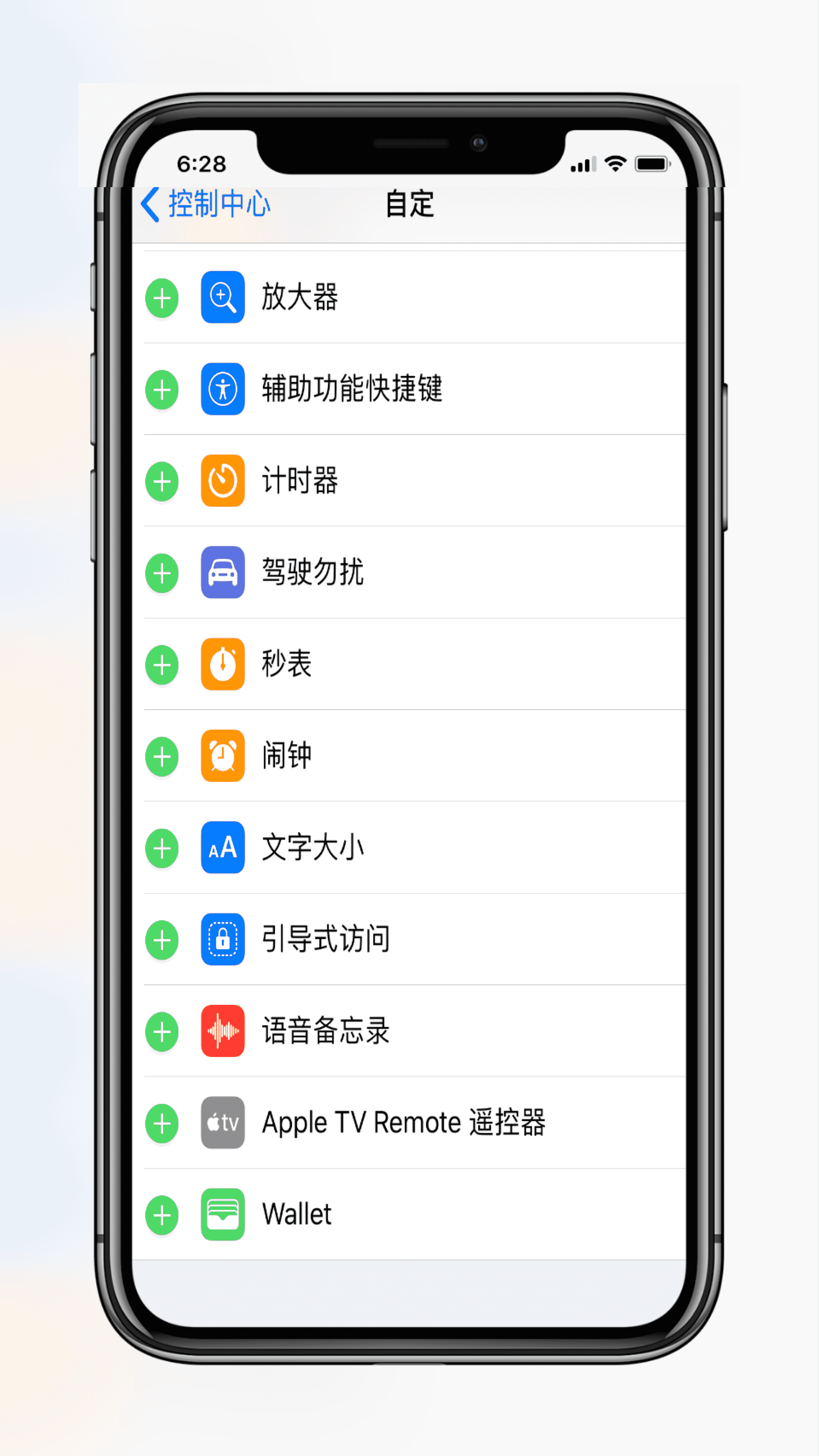 iPhone  XS  锁屏延迟是什么原因，如何解决？