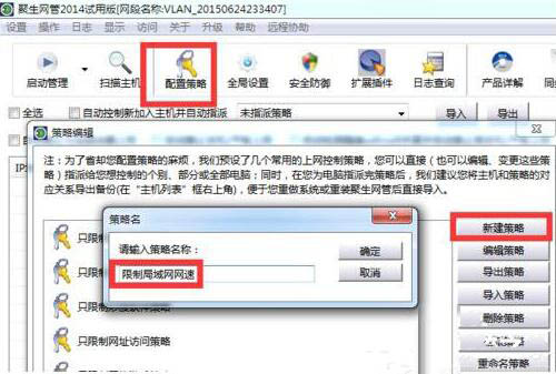 win7电脑网络延迟的详细处理操作讲解