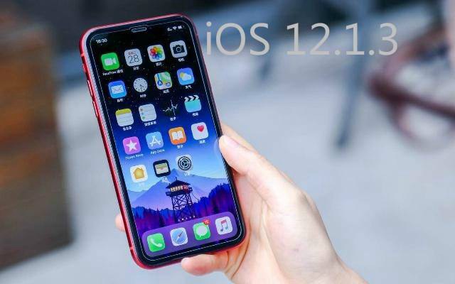 iOS12.2测试版能降级到哪些版本