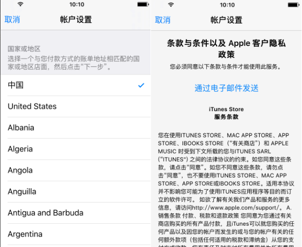 Apple  ID没问题，但不能在iTunes上登录怎么办？