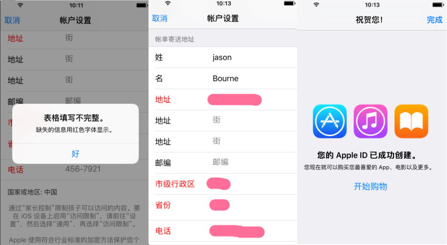 Apple  ID没问题，但不能在iTunes上登录怎么办？