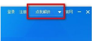 爱奇艺怎么解决地域限制的问题 爱奇艺地域限制解决方法