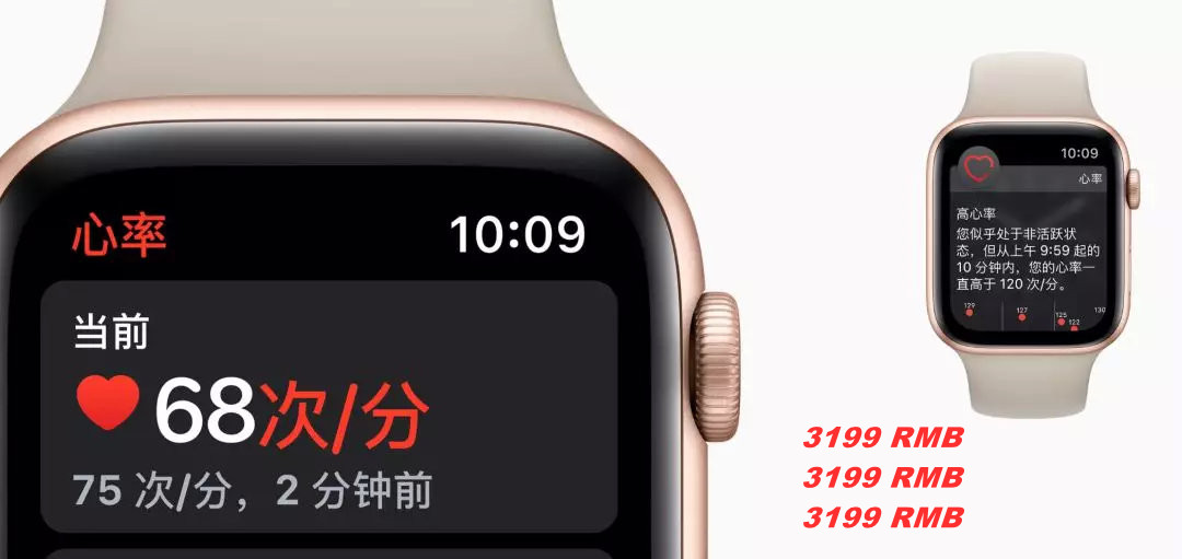 教你如何用 iPhone  闪光灯测心率