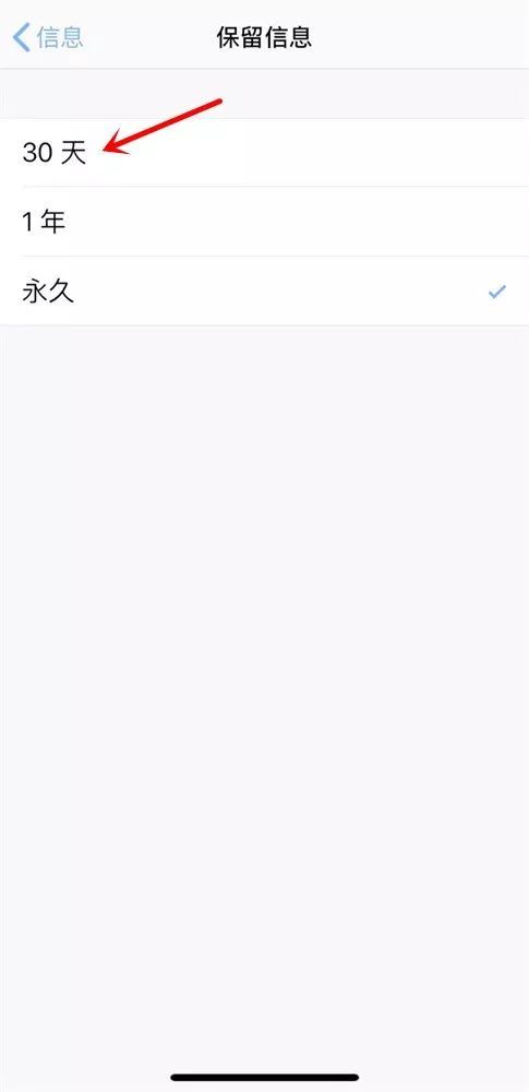 iPhone手机可以批量删除短信吗？如何操作？