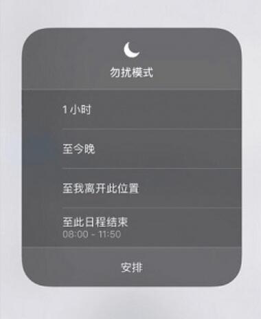 从 iOS  11 到 iOS  12，你后悔升级了吗？