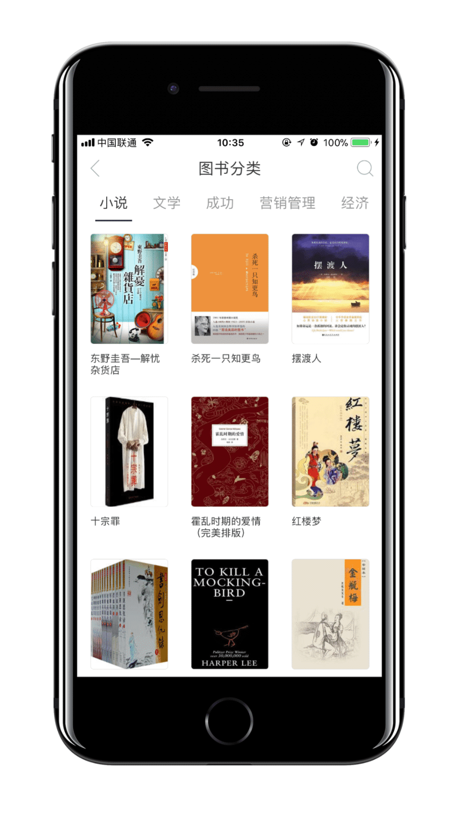 一年之计在于春，5 款学习类 App  送给你