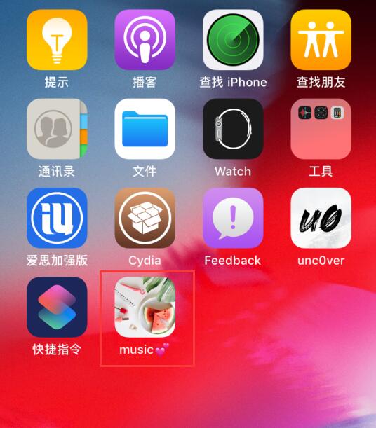 iOS  12 小技巧：运用“捷径”修改应用图标与名称