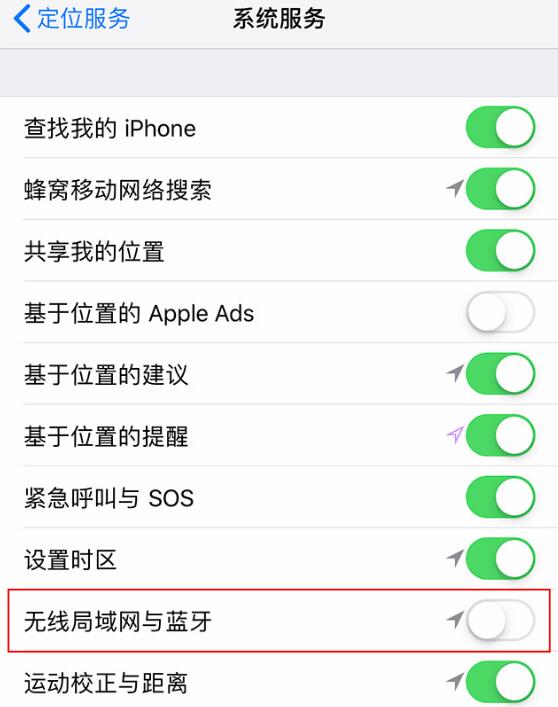 如何防止 iPhone  连接免费 Wi-Fi  泄露个人信息？