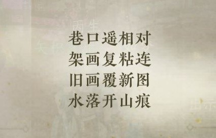 逆水寒手游虹带流霞怎么获得12